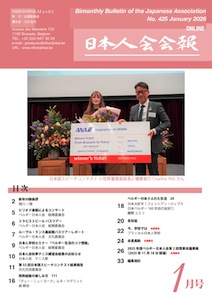 �I�����C���}�K�W��