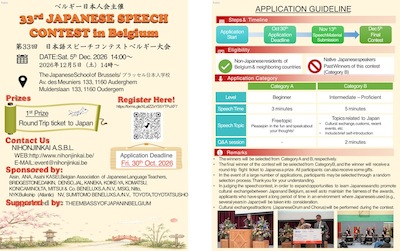 Speech Contest